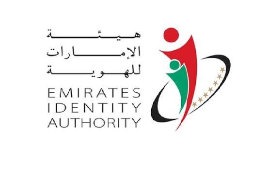All Kinds of Typing Services in UAE — BAEZ Documents